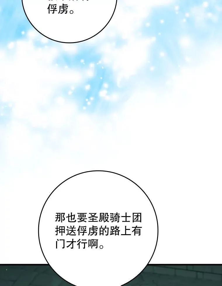 36.举报信11