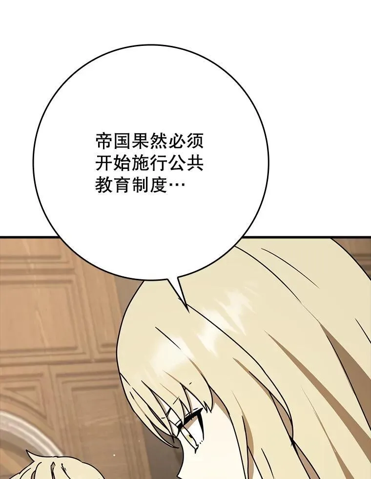 49.排名公布77