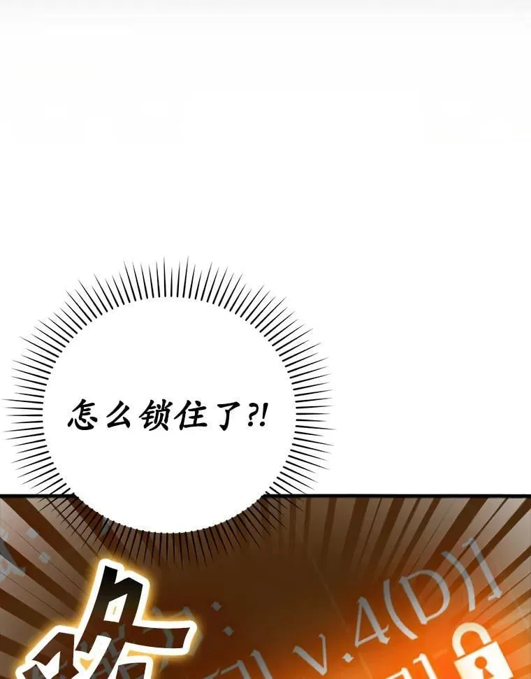 17.变身之后表白15