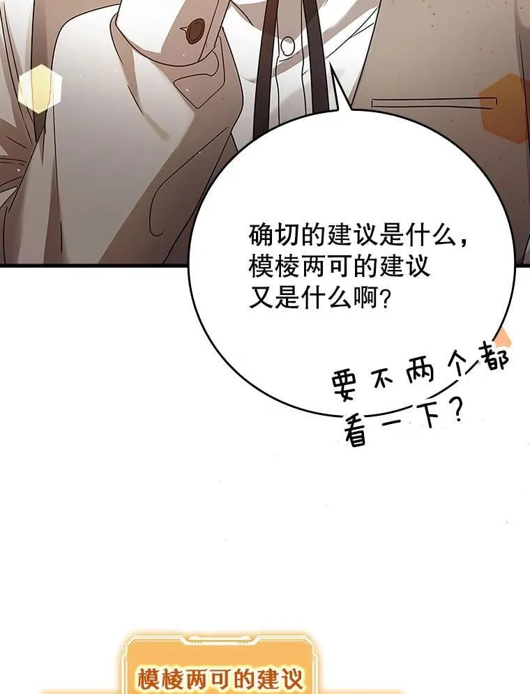 7.卖卷轴108