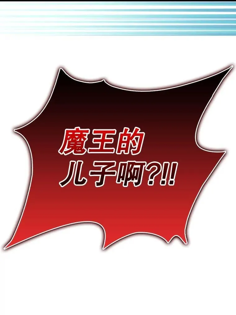 2.偶遇皇女11