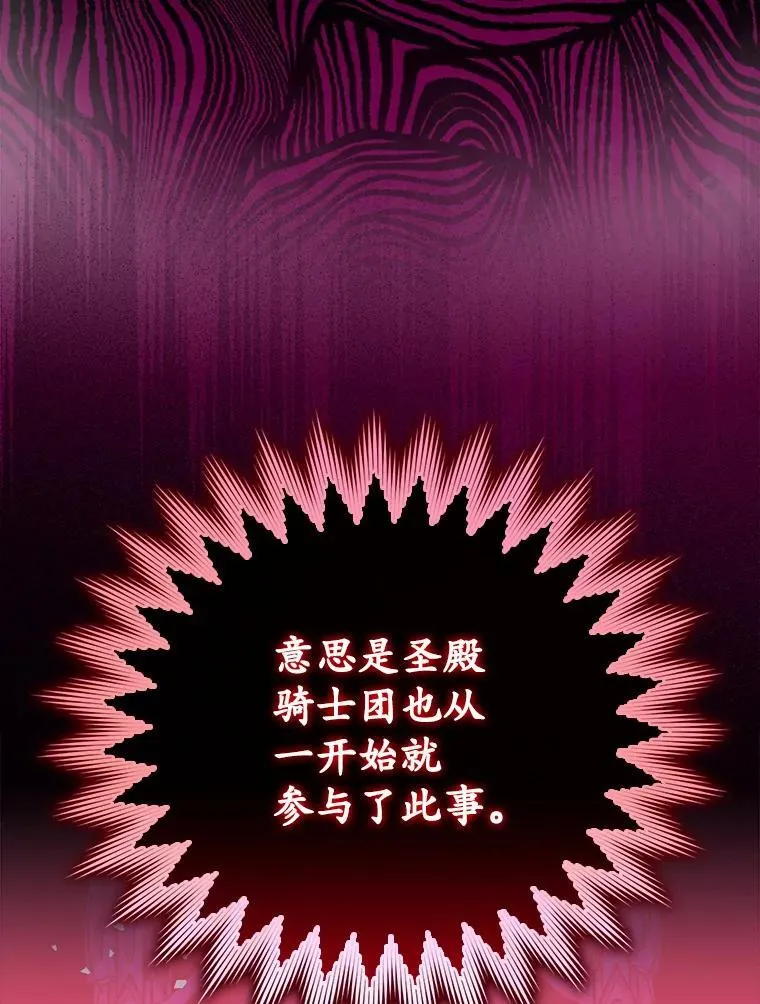 37.大战骑士团46