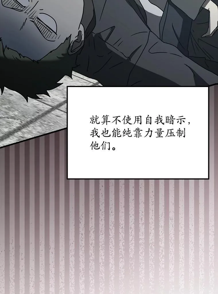 50.意外的第一85