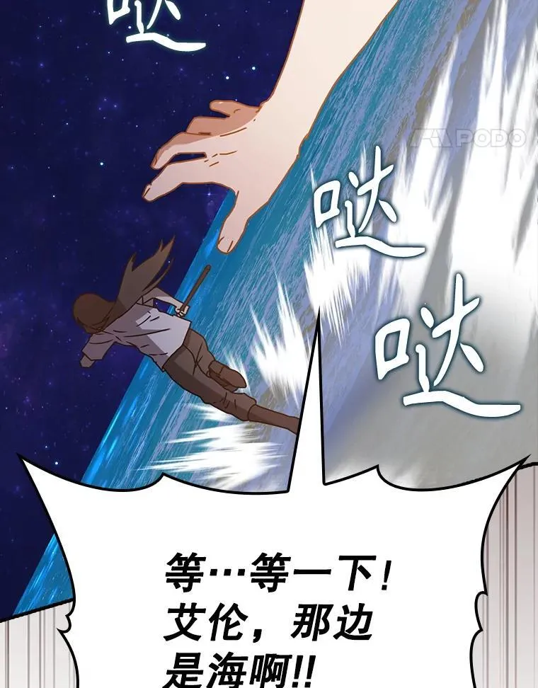 53.第一晚85