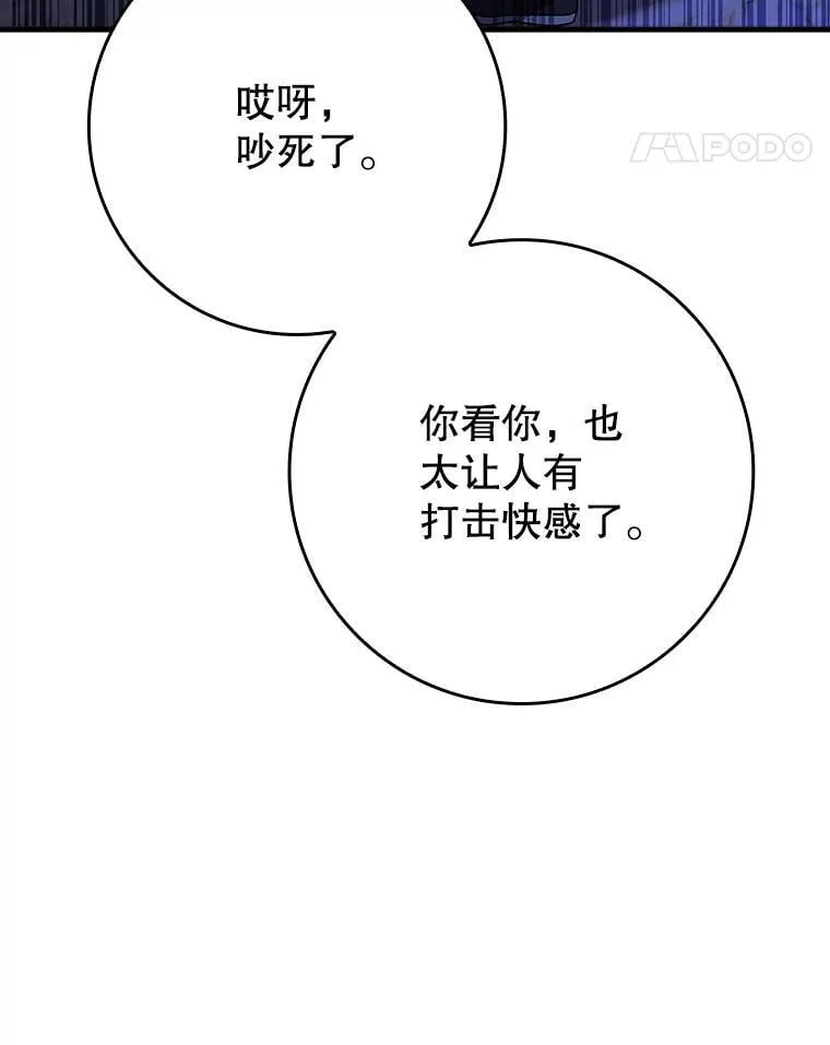 23.决斗申请50