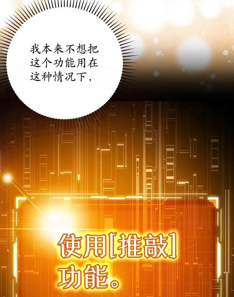 29.自我暗示觉醒47