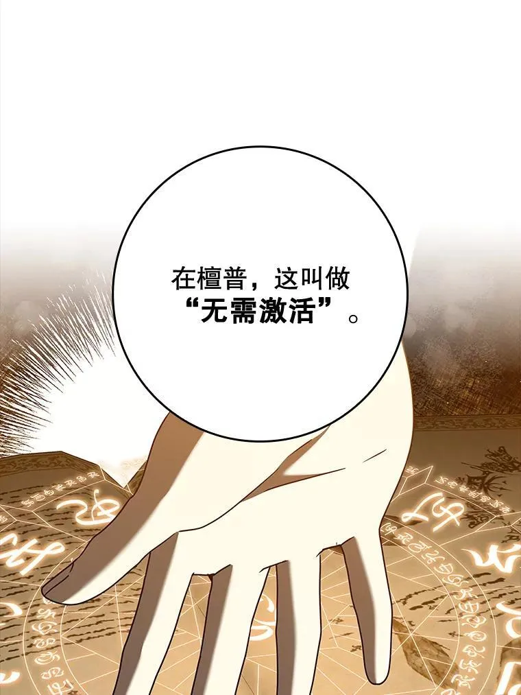 40.无需激活141
