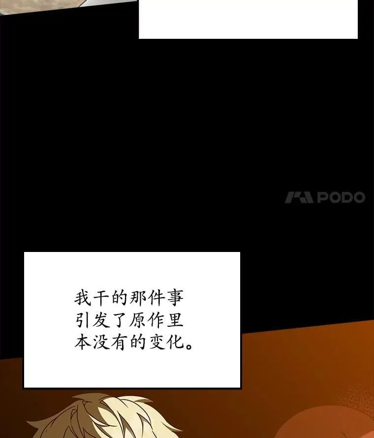 41.我不希望你死135