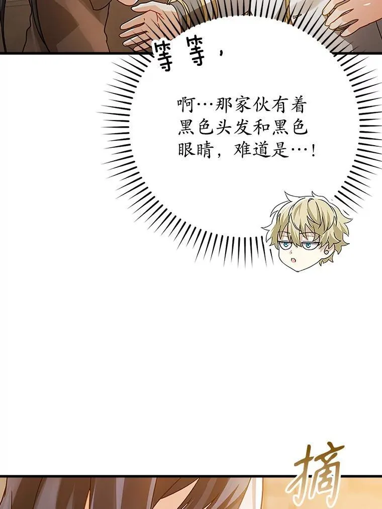 13.迎新会96