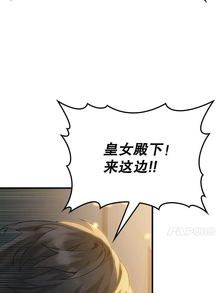 6.逃过追击158