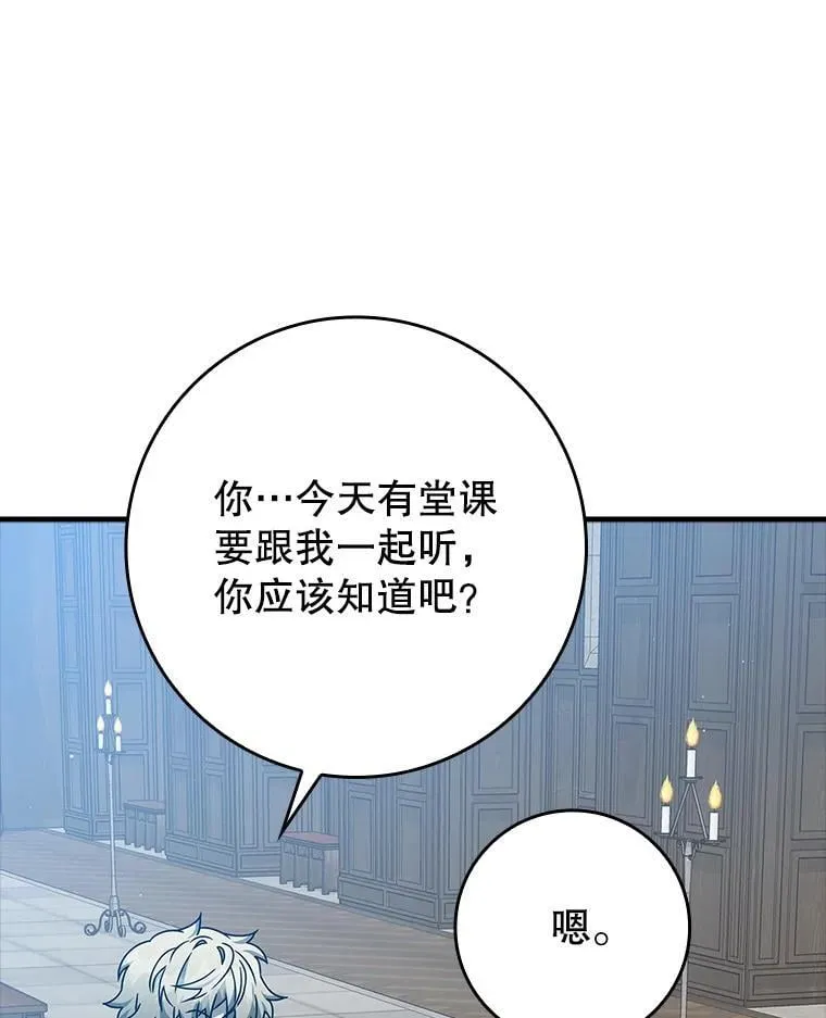 25.学姐的帮助110