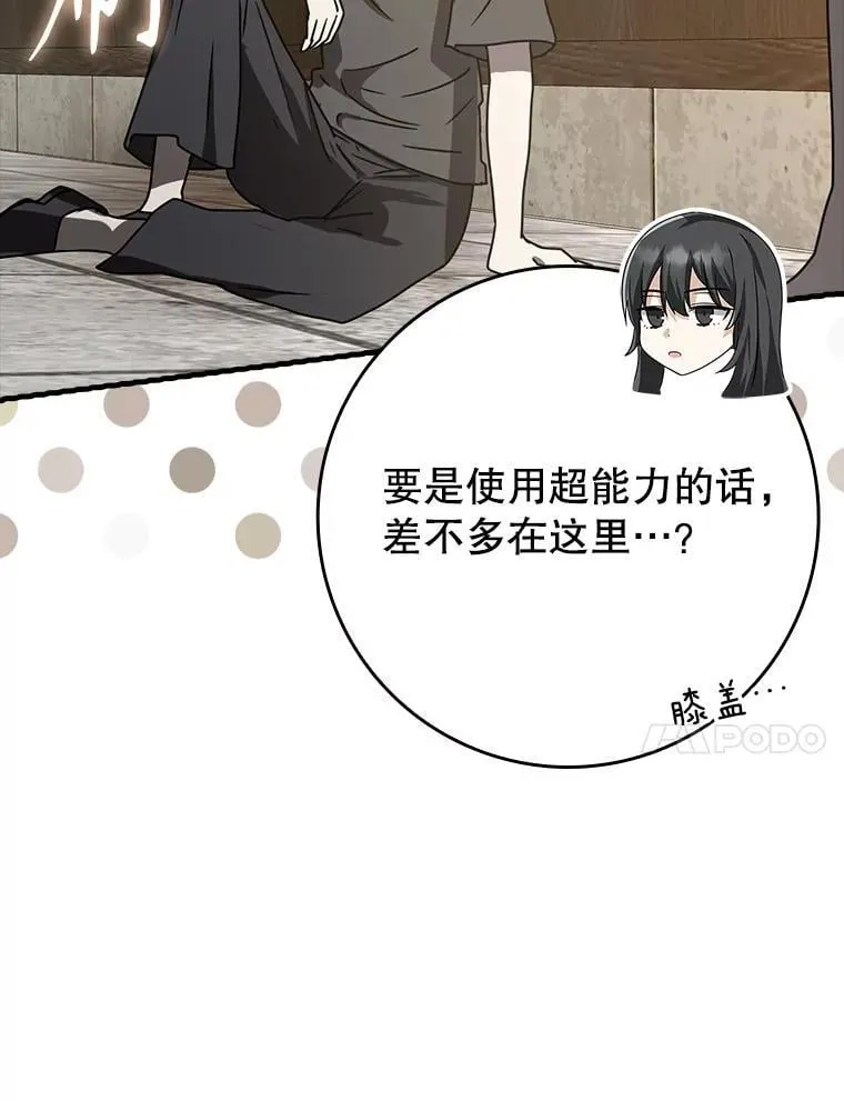 50.意外的第一67