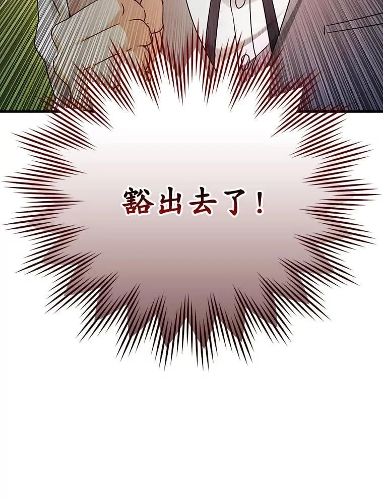 4.寻找弗兰西斯88