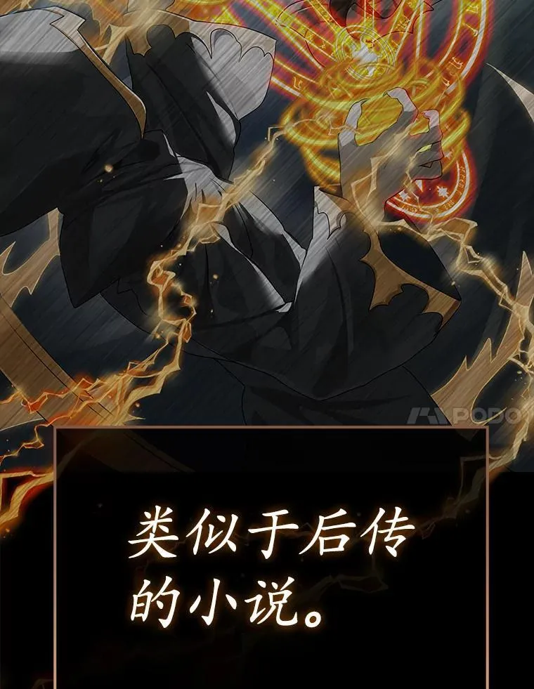 1.被差评气死101