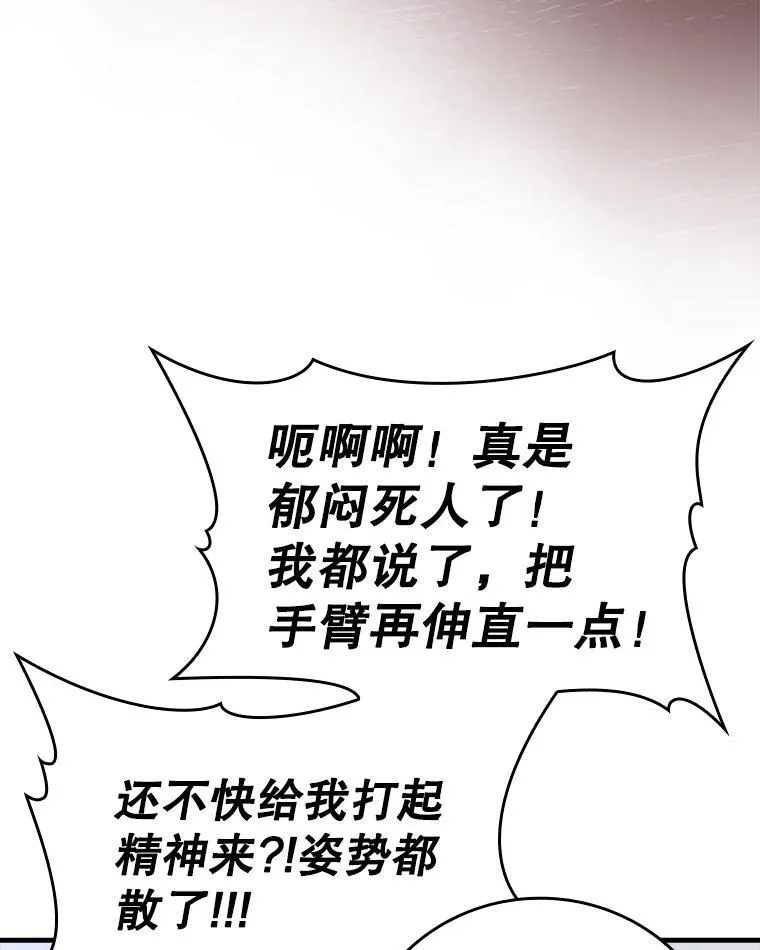 18.表白2号被拒38