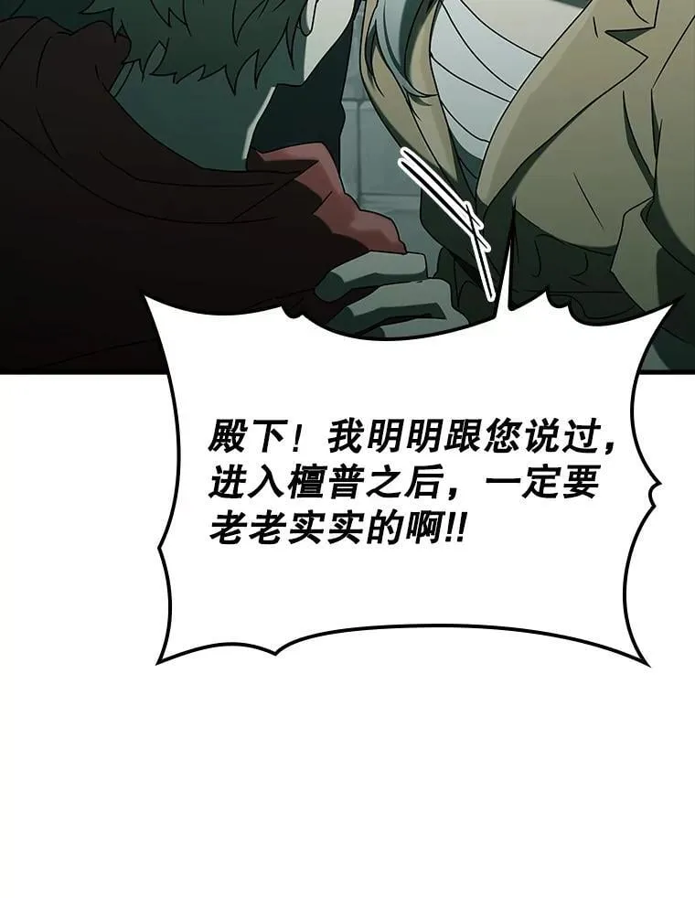 34.魔族俘虏交易63