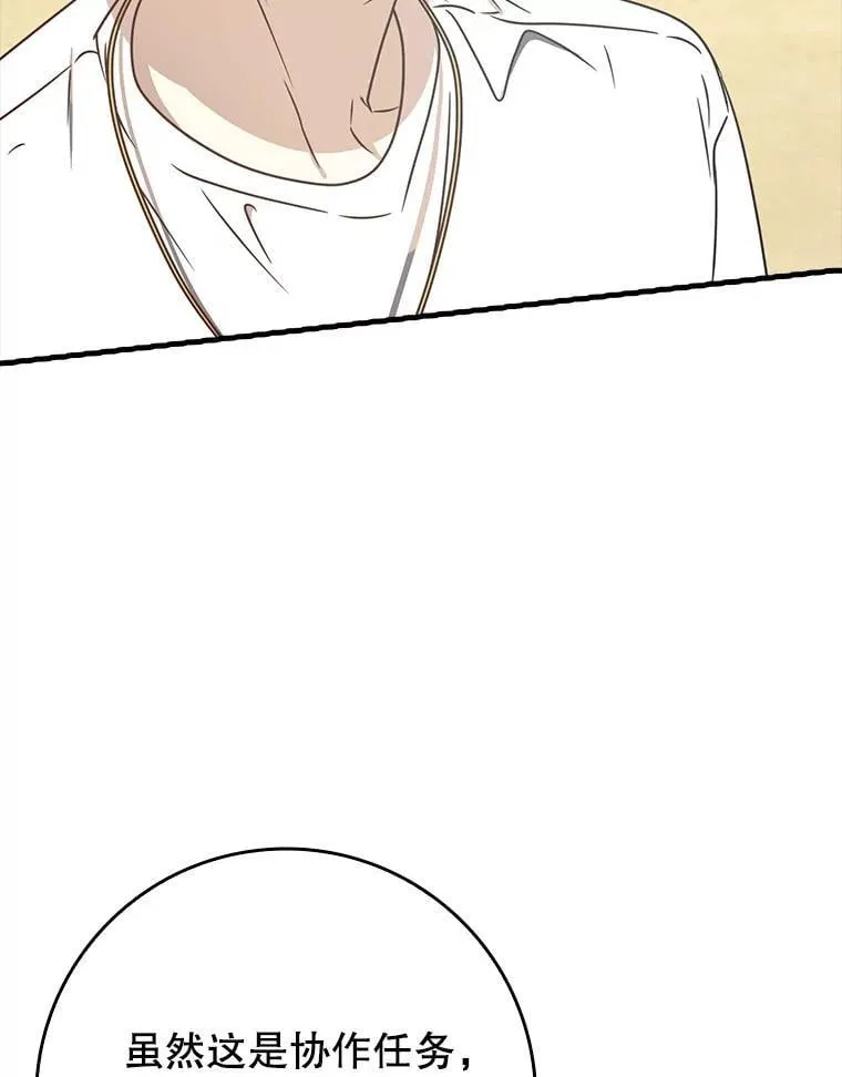 52.无人岛第一天124