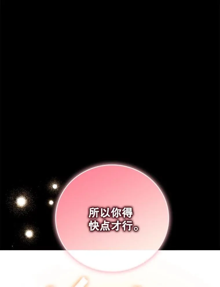 4.寻找弗兰西斯47