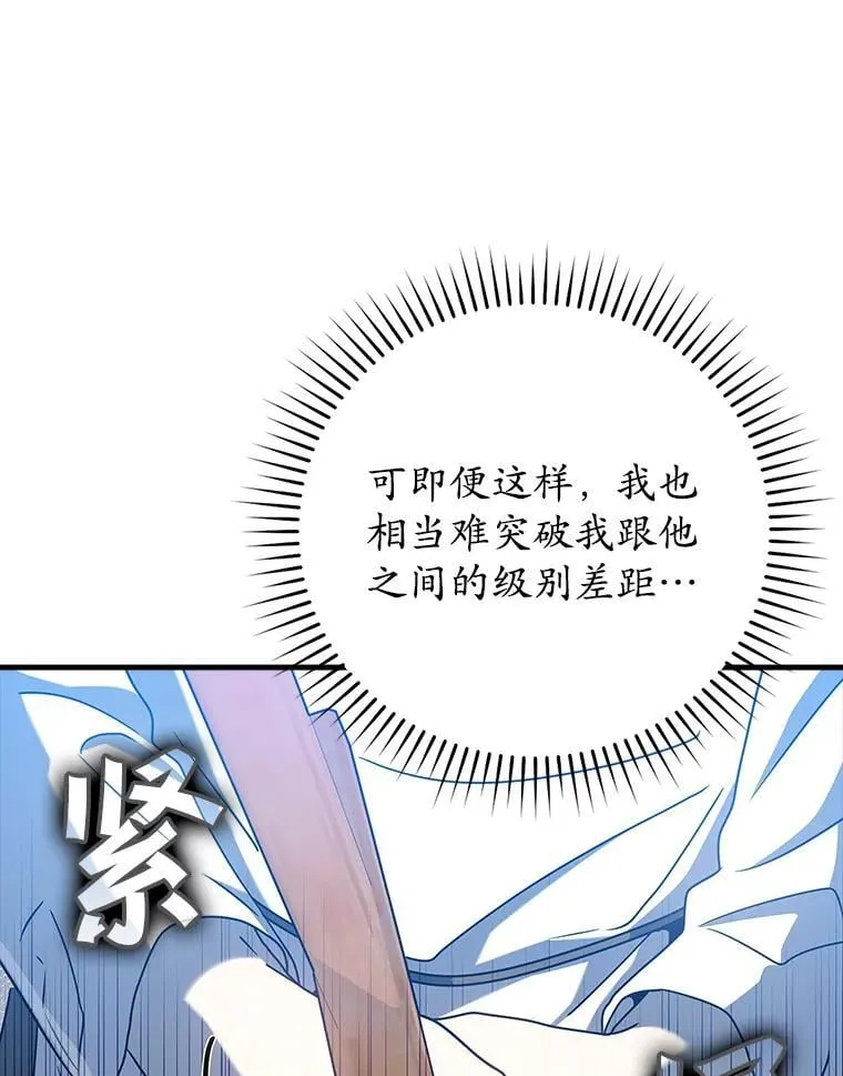 28.拥护者114