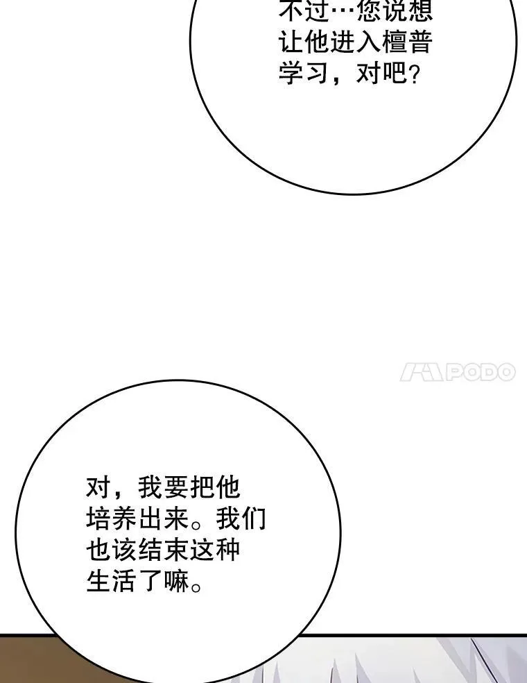 9.渗透组151