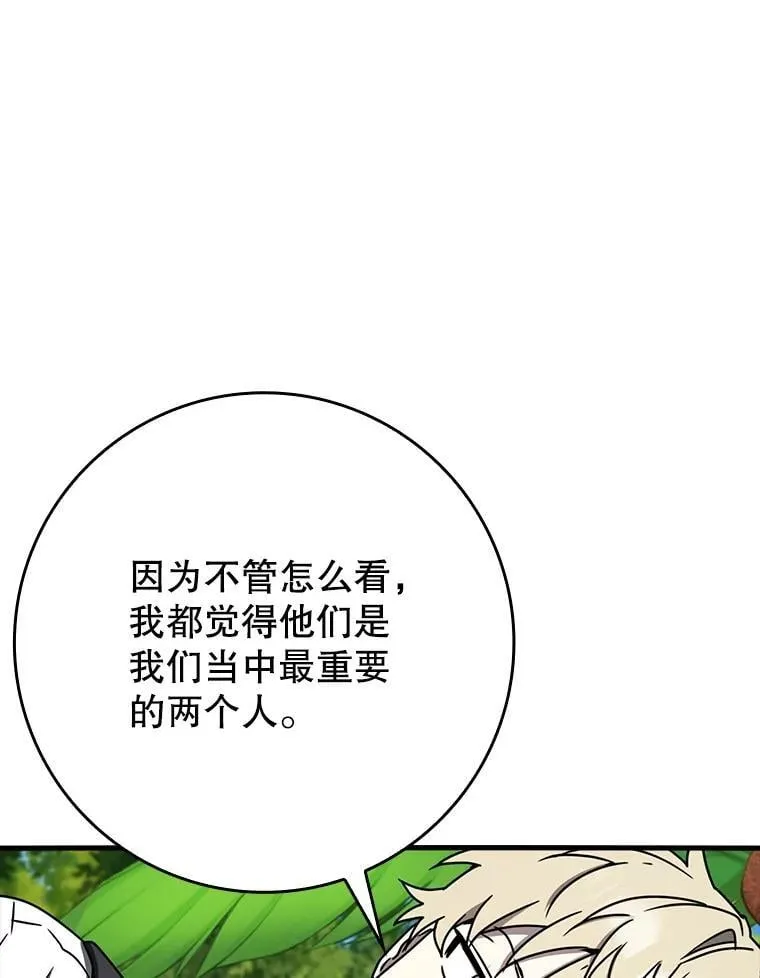 51.到达无人岛115
