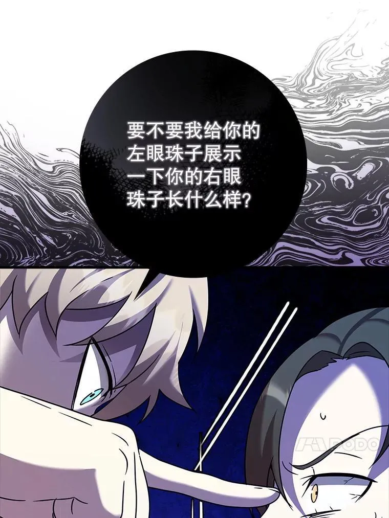 21.被尾随80
