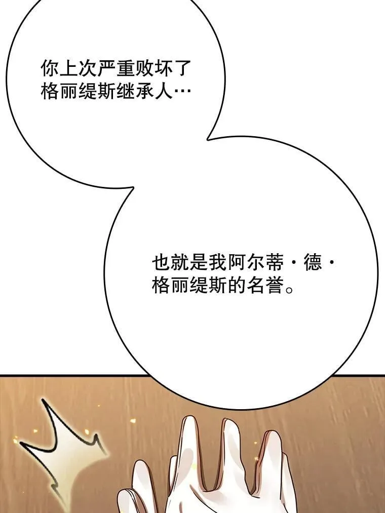 23.决斗申请65