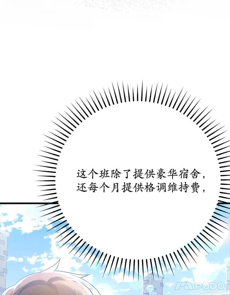 11.入学准备40