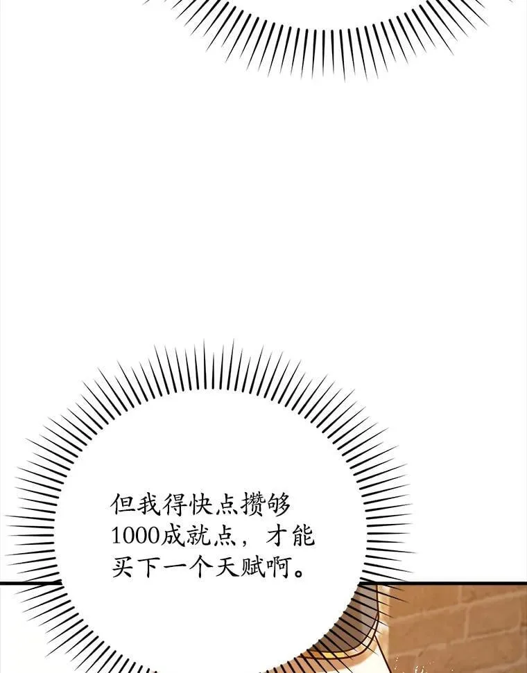 17.变身之后表白135