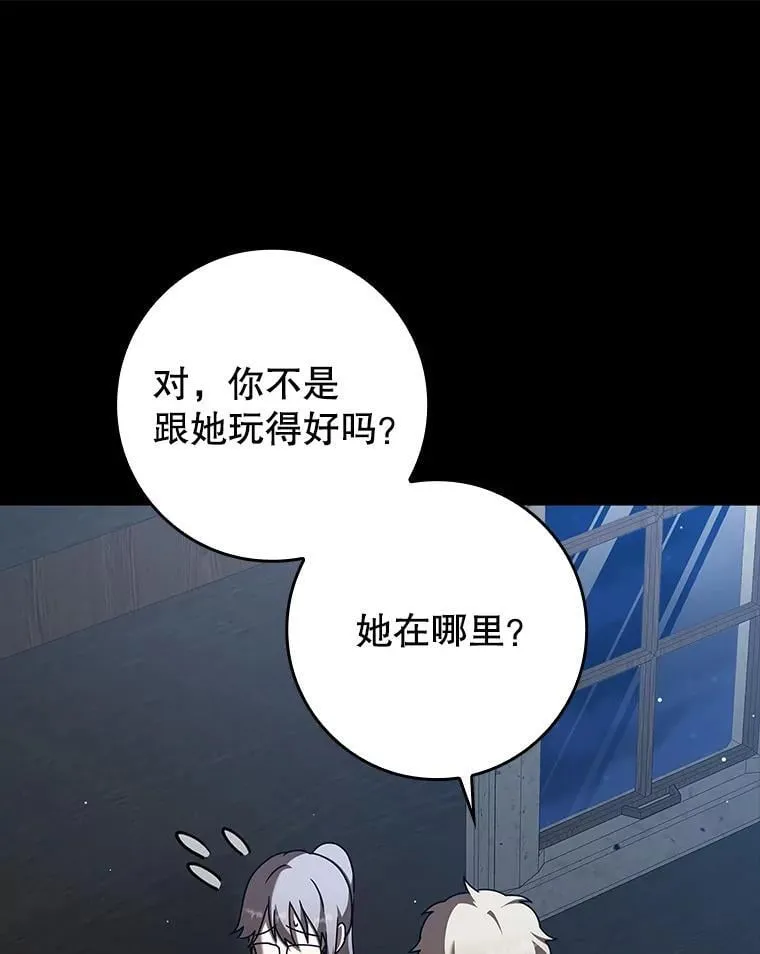 42.阻止休学51