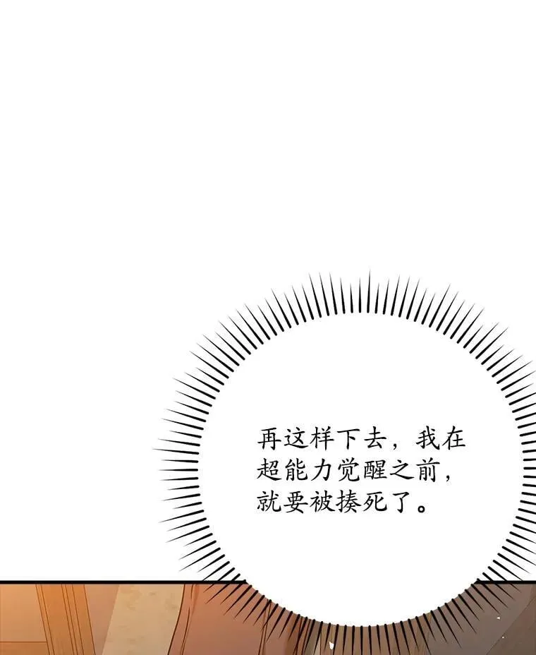 24.自己找自己79