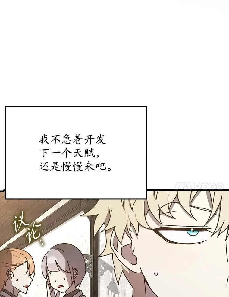 50.意外的第一24