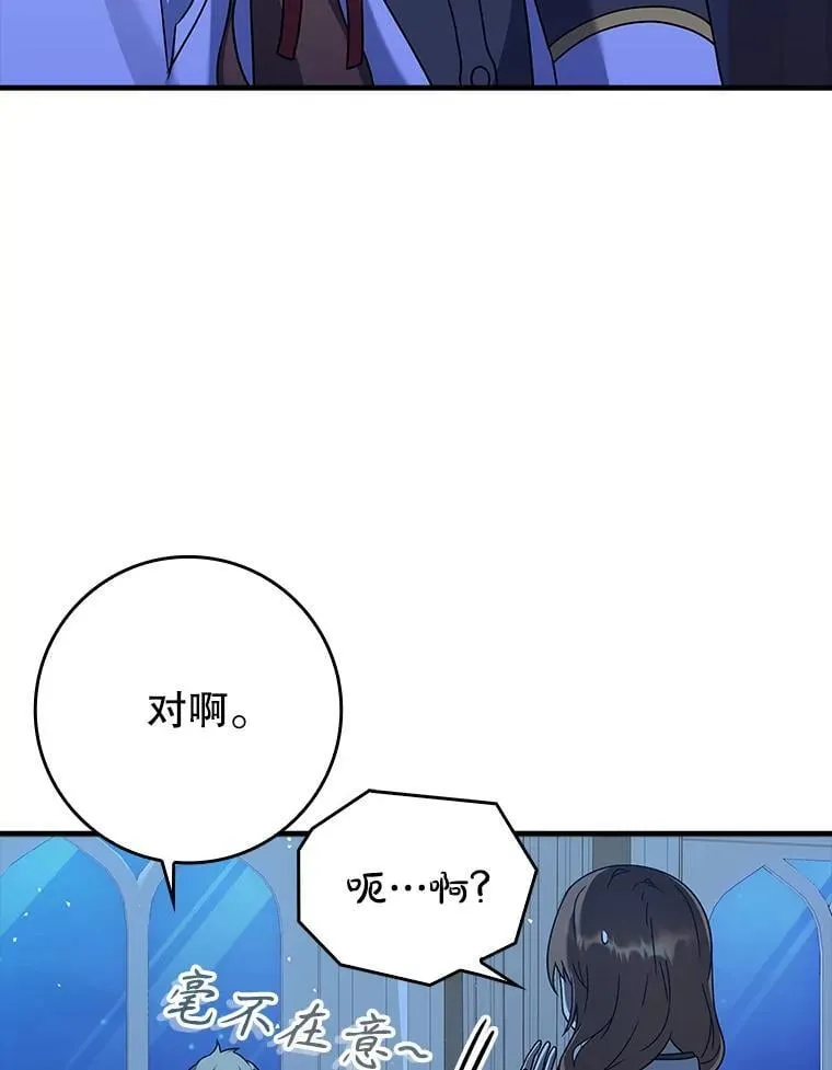 24.自己找自己66