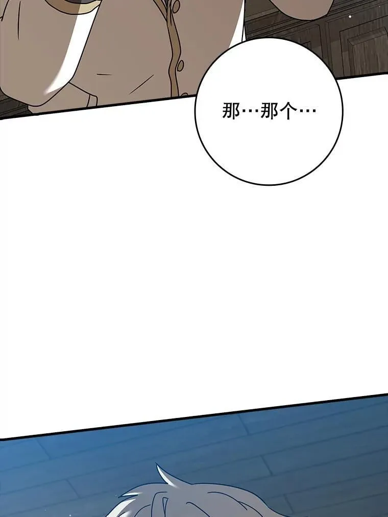 41.我不希望你死140