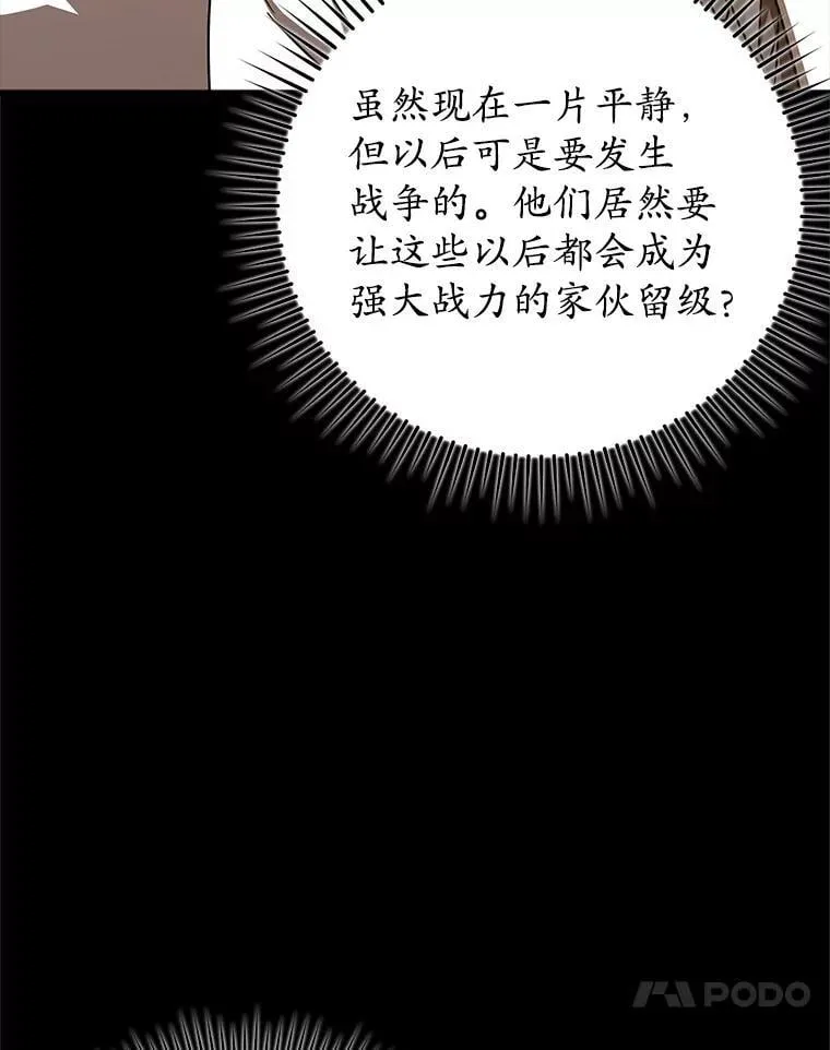 42.阻止休学16