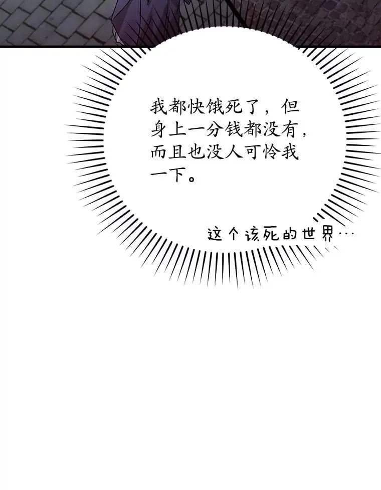 7.卖卷轴74