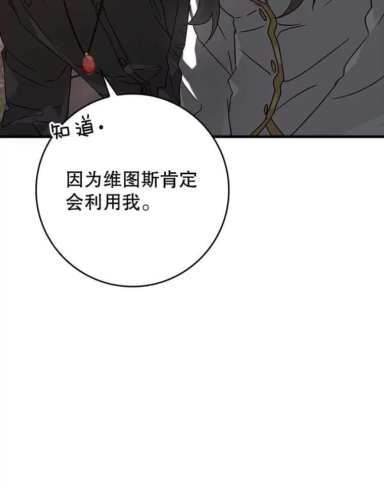 32.他还活着63