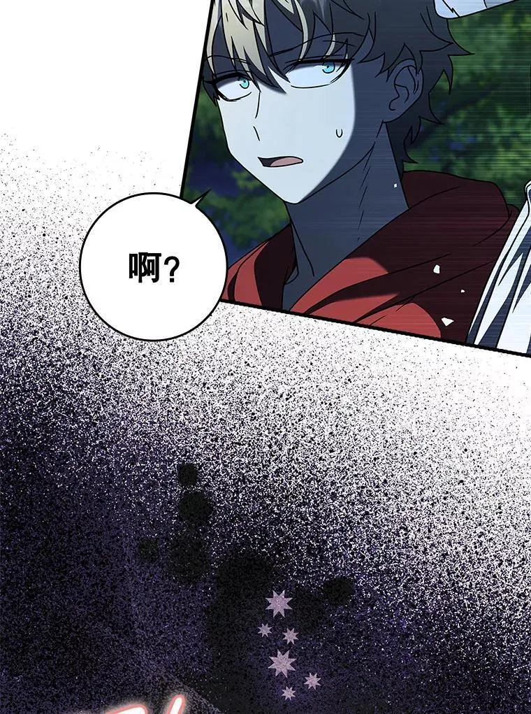 38.公主殿下17