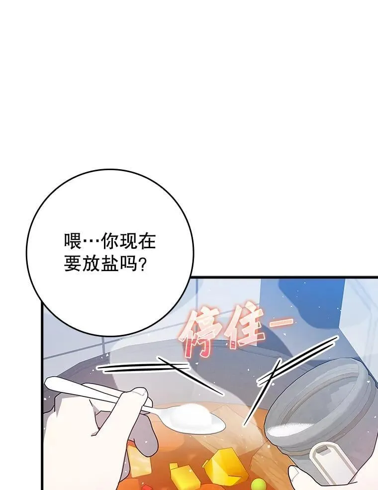 27.你想赢吗67