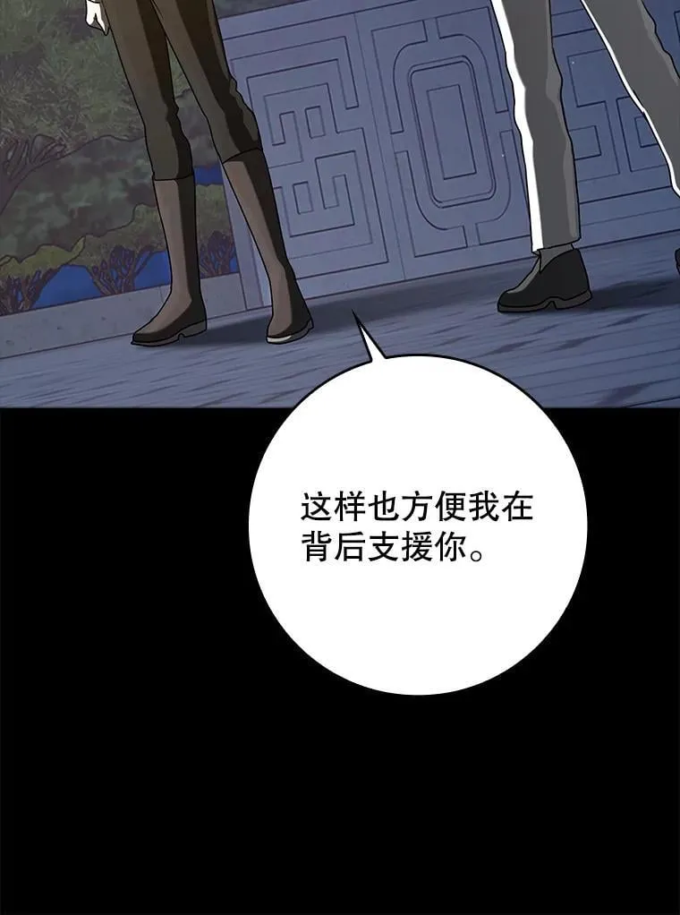 32.他还活着153