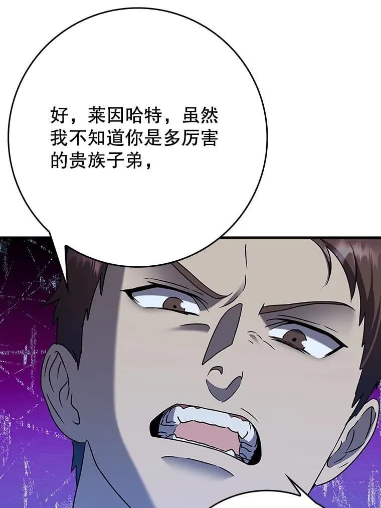 22.A班传统65