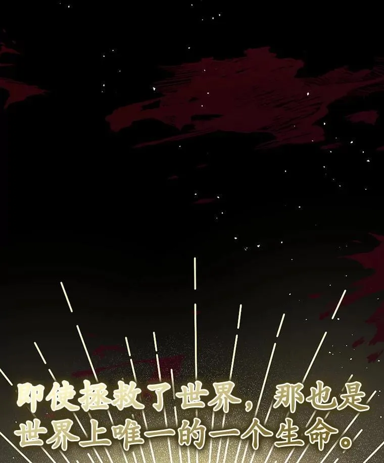 33.艾伦的坦白92