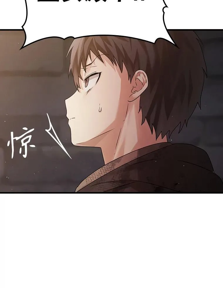 2.偶遇皇女194