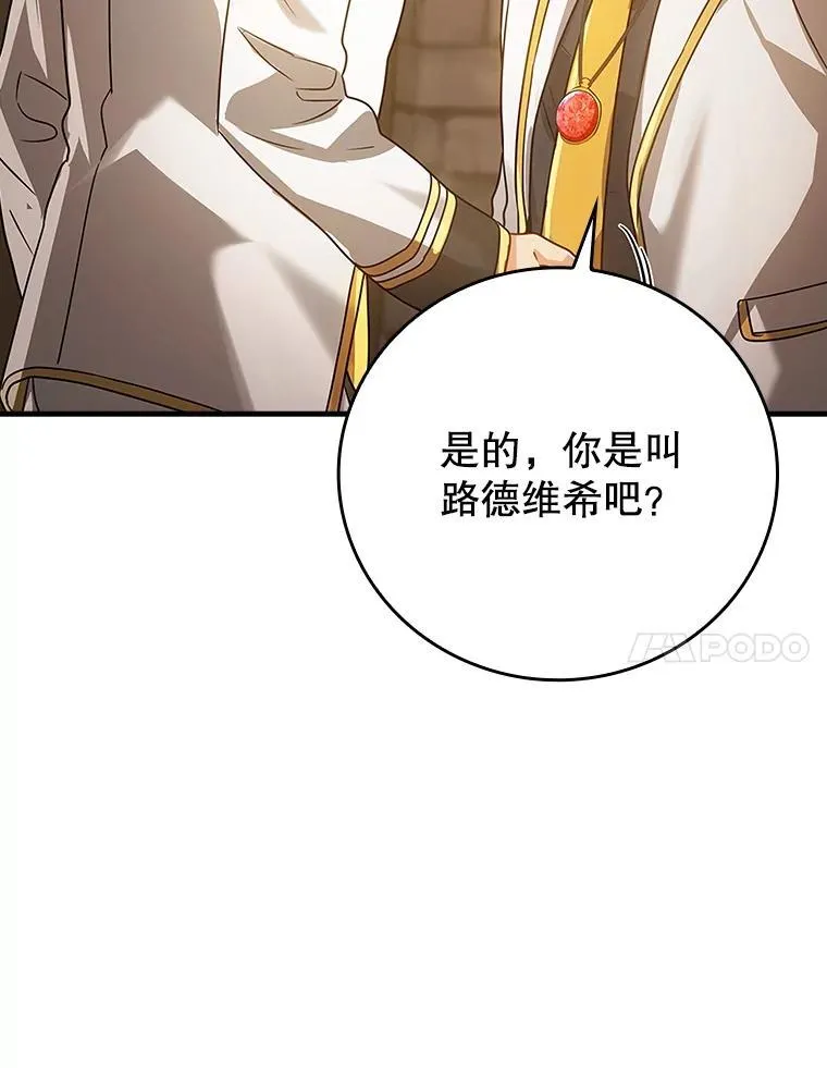 13.迎新会119