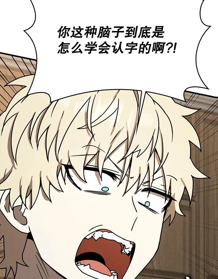 49.排名公布47