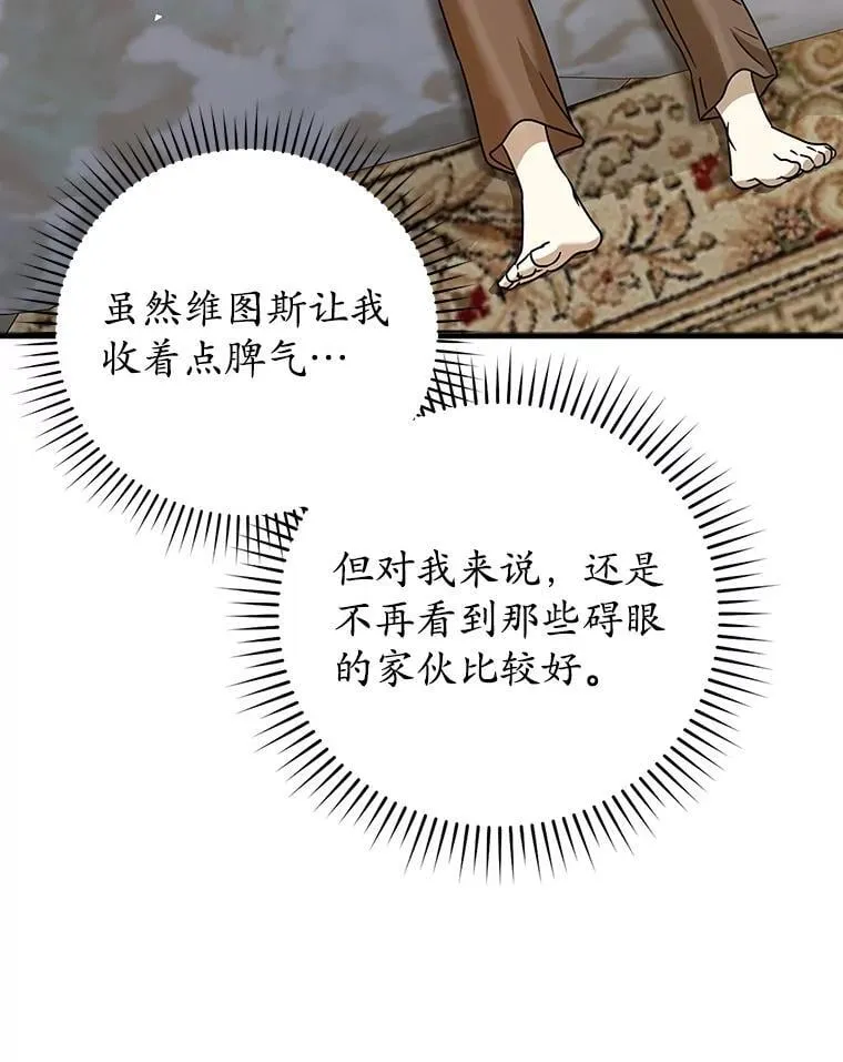 21.被尾随99