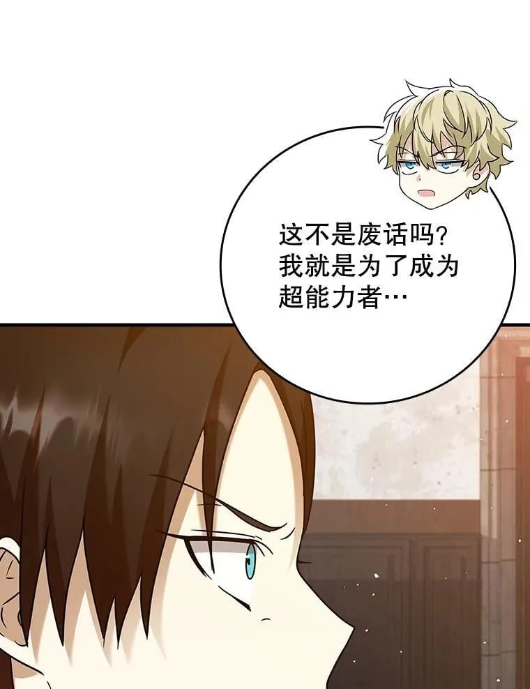 19.教训海因里70