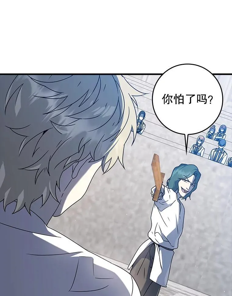 28.拥护者118