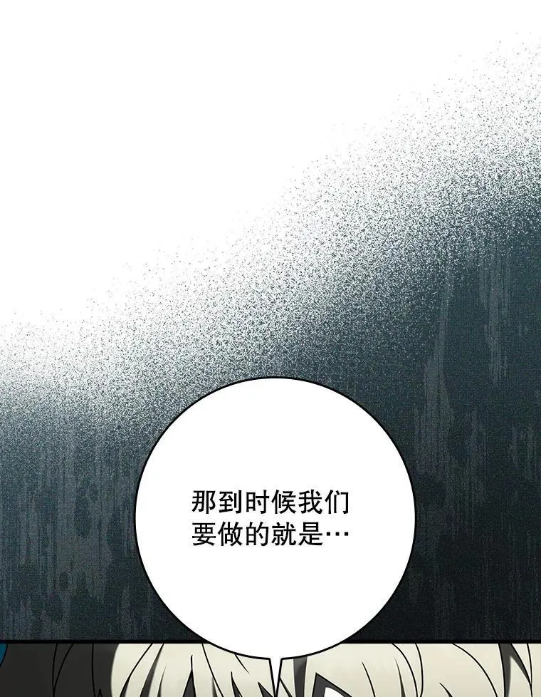 35.制定作战计划145