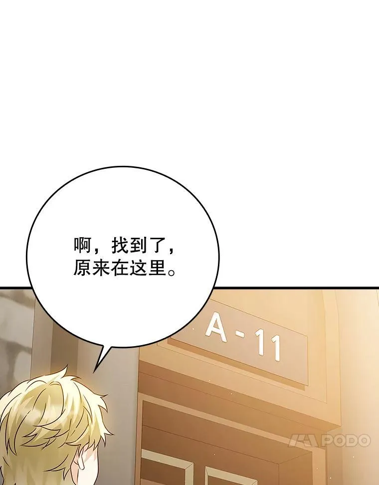 12.进入檀普54